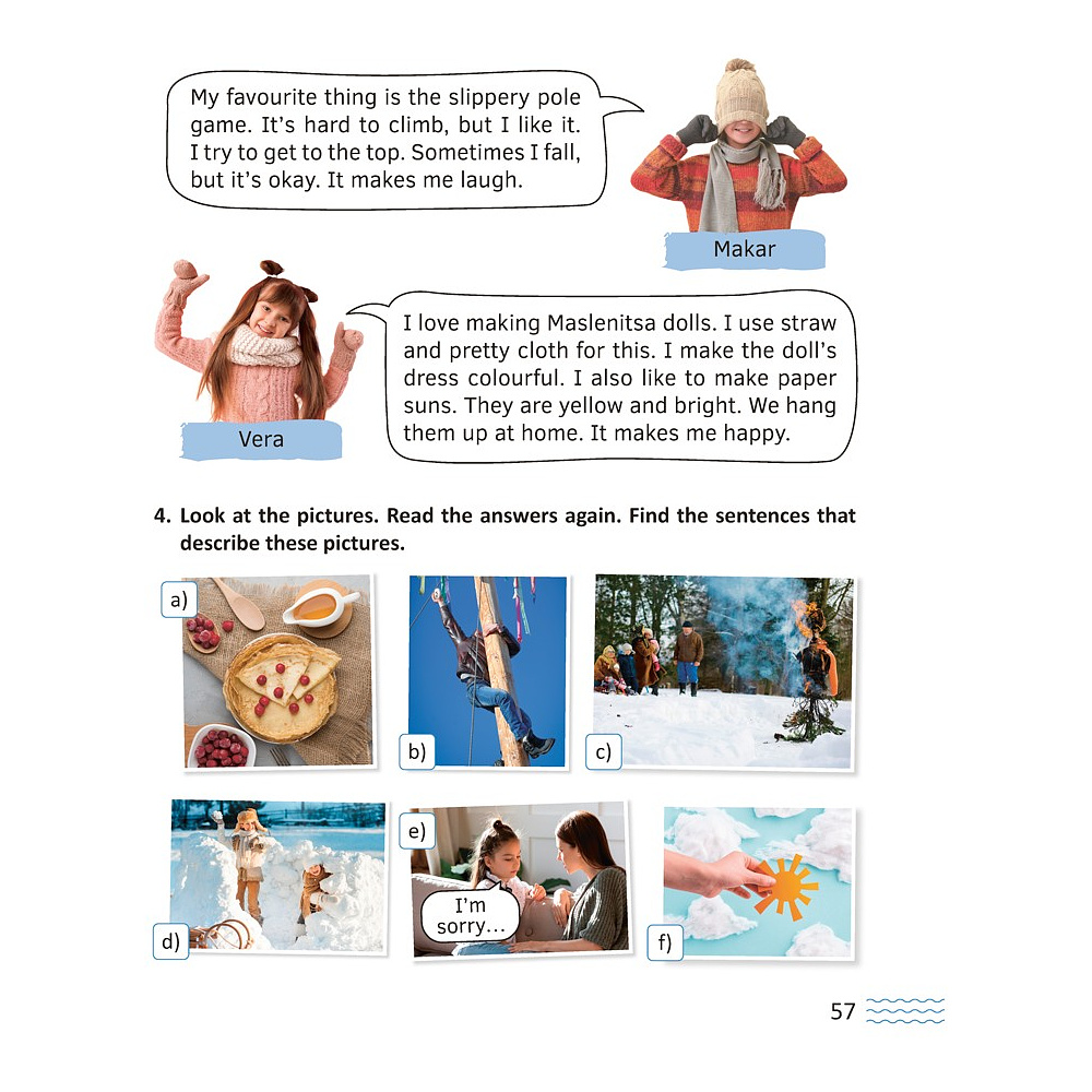 Книга "Английский язык. 5-7 кл. Читаем о Беларуси", Седунова Н.М., Бобрук О.А., Плешко М.М., Мармузевич Е.А., Бронова И.В., Морозова О.А. - 10