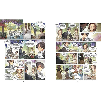 Книга "Гордость и предубеждение. Графический роман", Джейн Остен, Aurore - 9