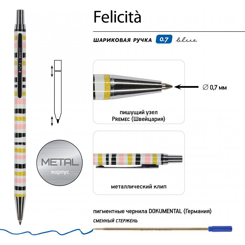 Ручка шариковая автоматическая "Felicita. Полоска", 0.7 мм, разноцветный, стерж. синий - 3
