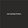 Набор ручек шариковых, автоматических "Школа", 1.0 мм, ассорти, стерж. синий, 5 шт - 26