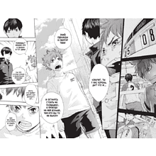 Книга "Волейбол! Книга 3. Межшкольный турнир начинается! Схватка связующих", Харуити Фурудатэ