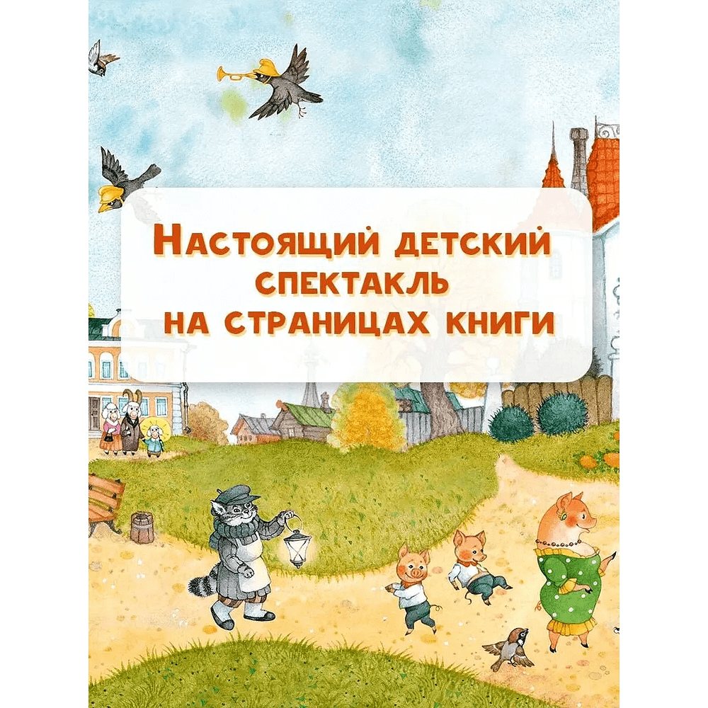 Книга "Кошкин дом" (рис. О. Ионайтис), Самуил Маршак - 2