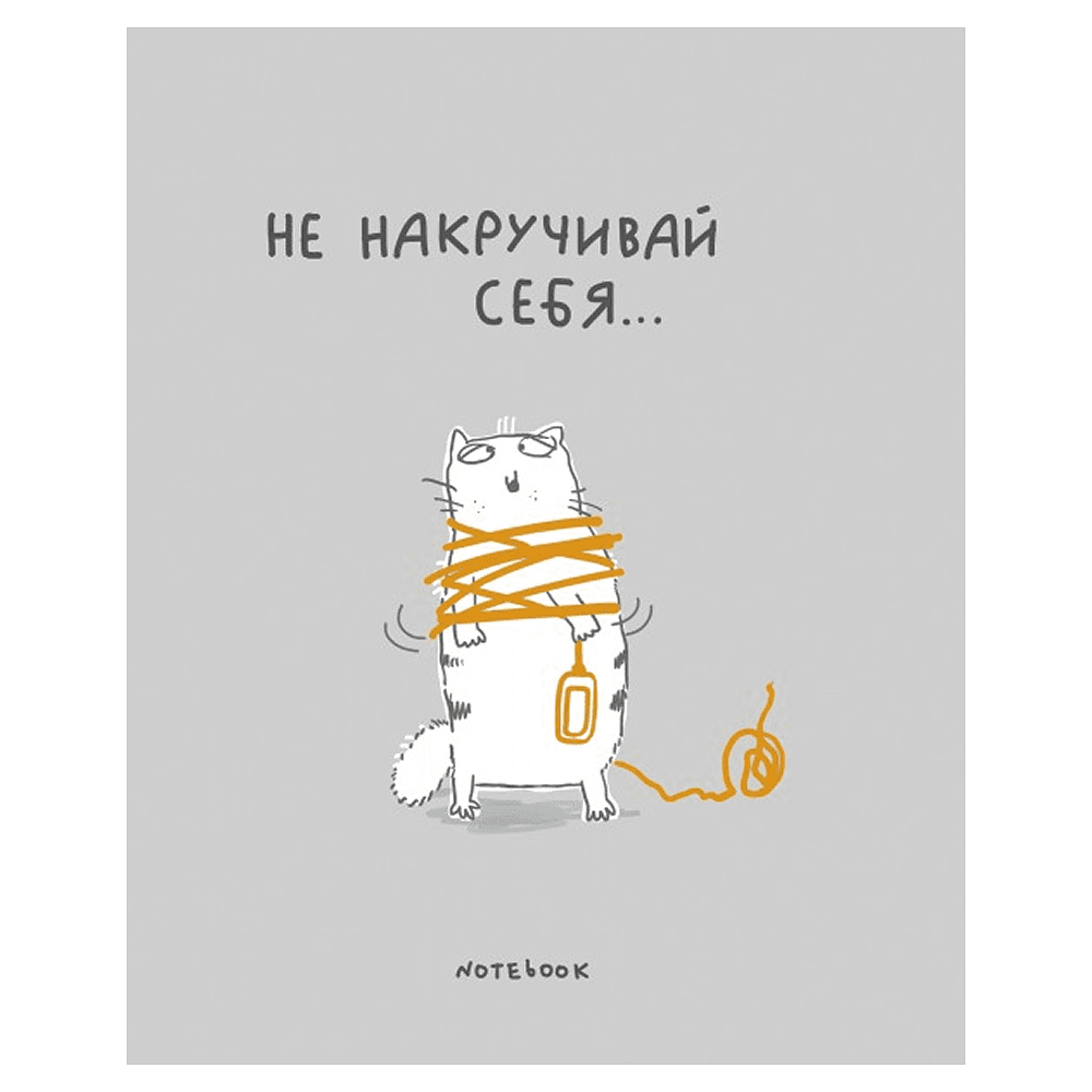 Тетрадь "Перевертыш. Я знаю все!", А5, 96 листов, клетка, ассорти - 4