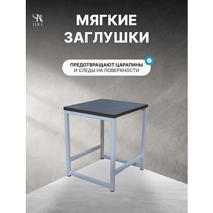 Табурет RION ALLERD, металл, ЛДСП, белый муар, Металл Бруклин - 3