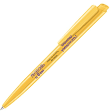 Ручка шариковая автоматическая "Любовь к Вам нашу не отнять, ее лишь можно умножать!", 1.0 мм, желтый, стерж. синий