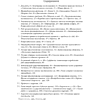 Книга "Французский язык с нуля. Интенсивный упрощенный курс + Звукозапись всех уроков", Виктория Килеева - 2