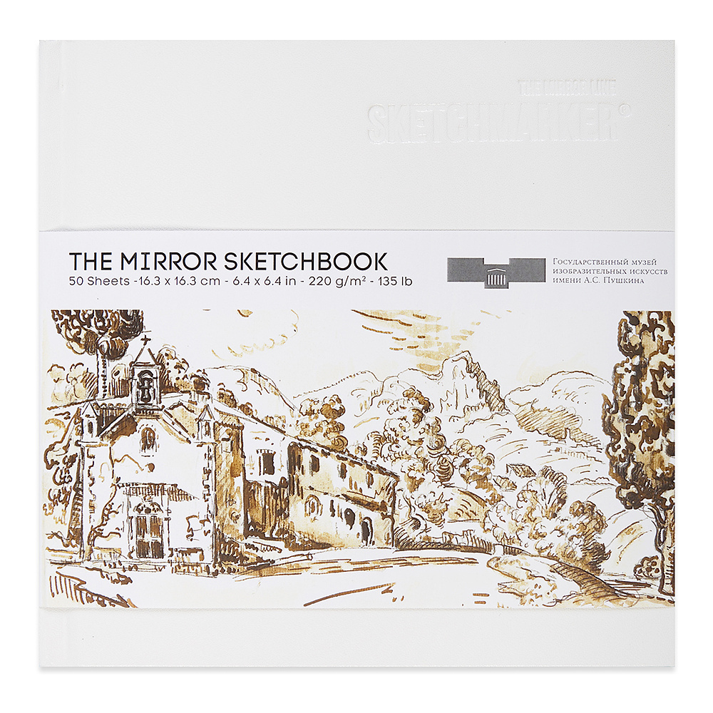 Скетчбук "SKETCHMARKER & Pushkinskiy. The mirror", 16.3x16.3 см, 220 г/м2, 50 листов, белый