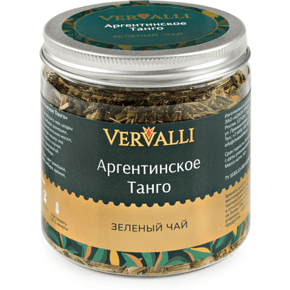 Чай Vervalli "Аргентинское танго", 55 гр, зеленый