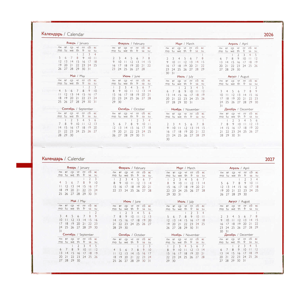 Еженедельник датированный "Сафир", 170х88 мм, 128 страниц, красный, 2026 - 3