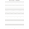 Книга "КТП 2025-2026 уч.г. Группа продленного дня. 1 класс", Камяк Е. В. - 6