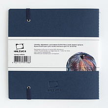 Скетчбук для графики "GrafArt", 19x19 см, 150 г/м2, 20 листов, синий