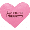 Кружка керамическая "Цяплыня i пяшчота", 330 мл, белый, розовый внутри и ручка - 2