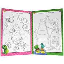 Раскраска "Умные раскраски с динозавриком Максом. Развиваем креативность"