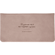 Еженедельник датированный 