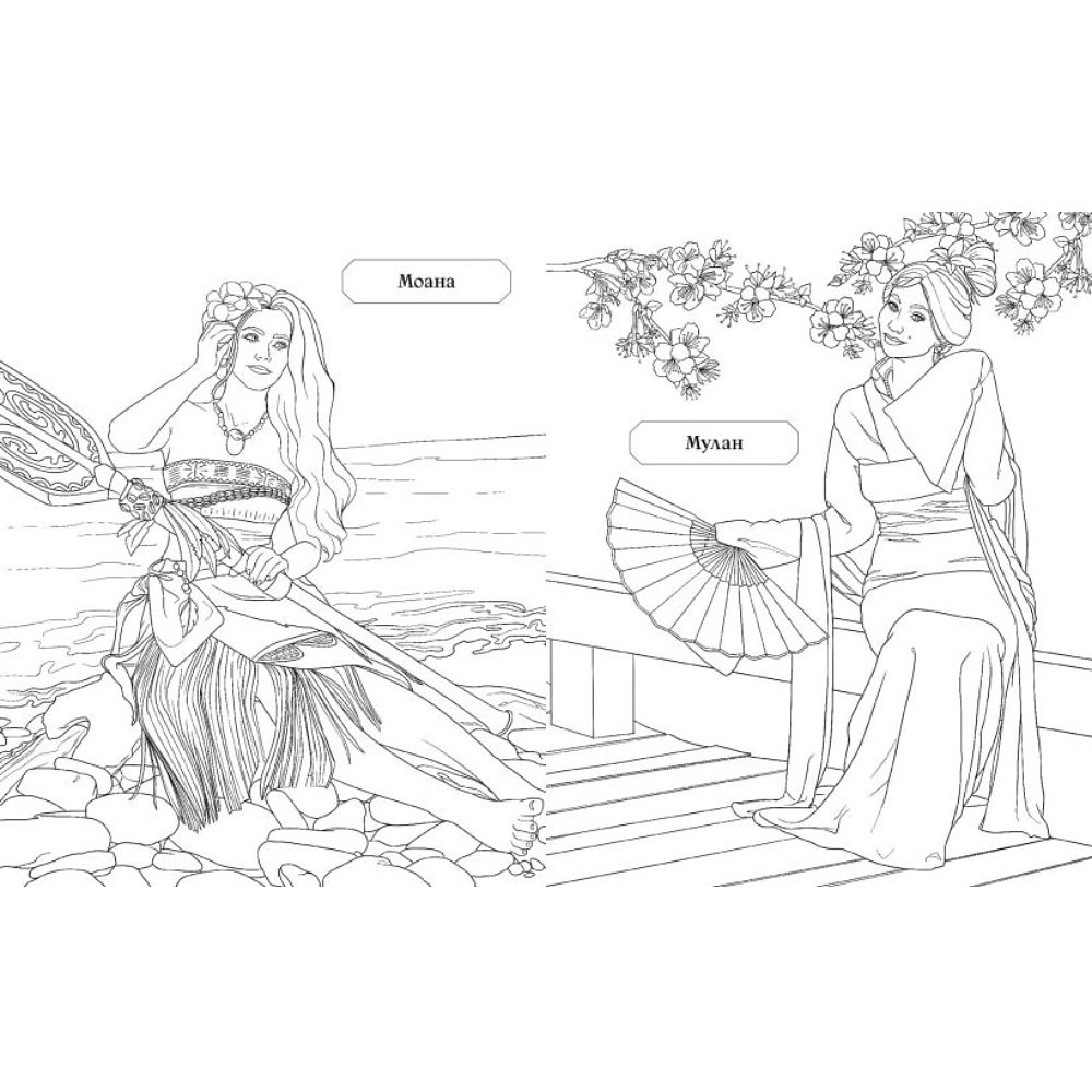 Раскраска "Герои КиноВселенных" - 5