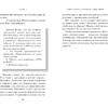 Книга "Хвавольдан. Кондитерская, где остановилось время", Онхва Ли - 8