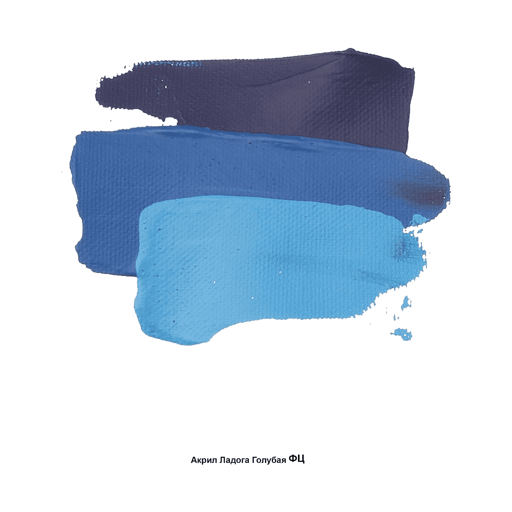 Краски акриловые Ладога, 500 голубой ФЦ, 46 мл, туба - 3 Краски акриловые Ладога, 500 голубой ФЦ, 46 мл, туба - 3
