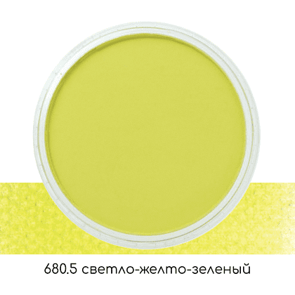 Ультрамягкая пастель "PanPastel", 680.5 светло-желто-зеленый - 2