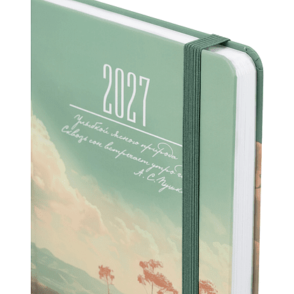 Ежедневник датированный "Landscape" на 2027, А5, 320 страницы, линейка, разноцветный - 2