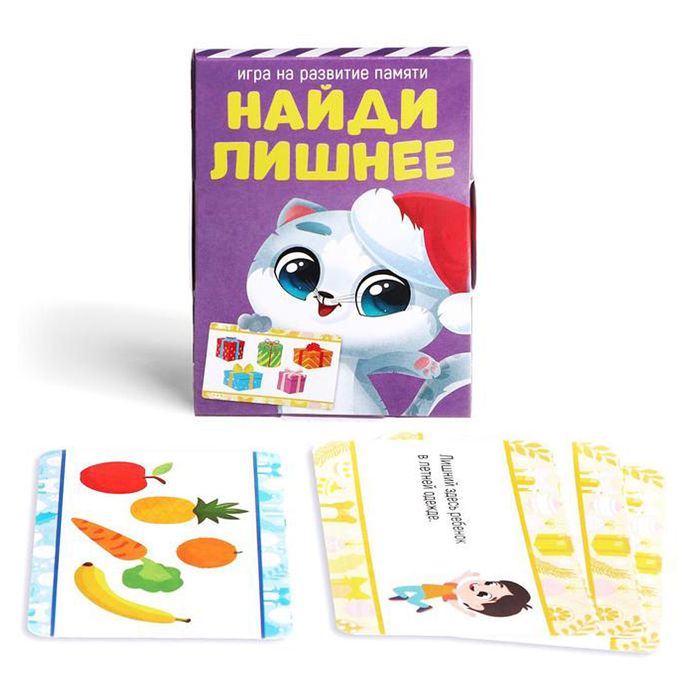 Игра настольная "Игры от Деда Мороза. 6 в 1. 3+" - 4