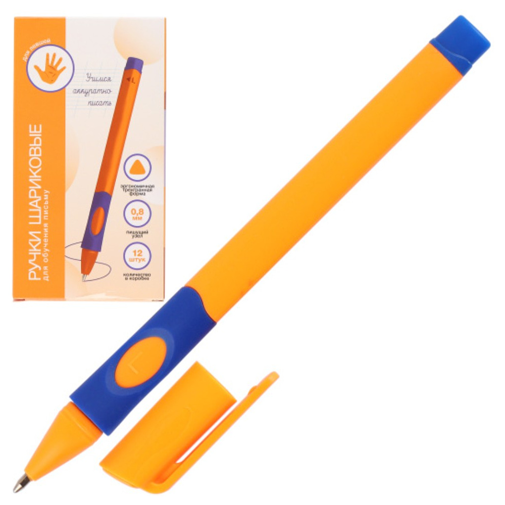 Ручка шариковая "276273", 0.8 мм, для правшей, оранжевый, стерж. синий