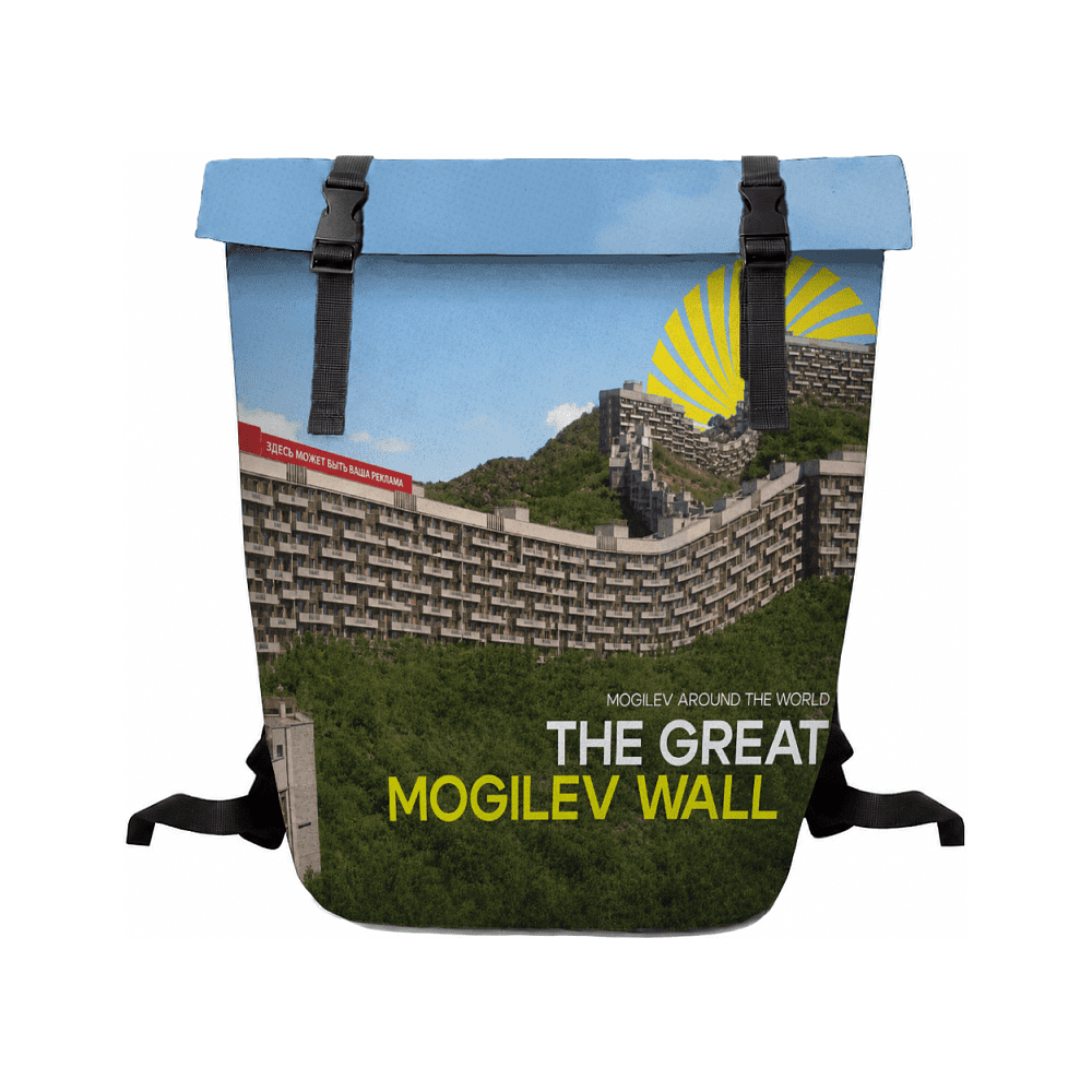 Рюкзак "The Great Mogilev wall", ролл-мини, текстиль, разноцветный
