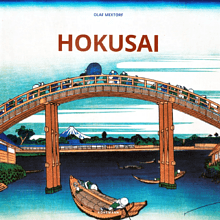 Книга на иностранных языках "Hokusai", Olaf Mextorf