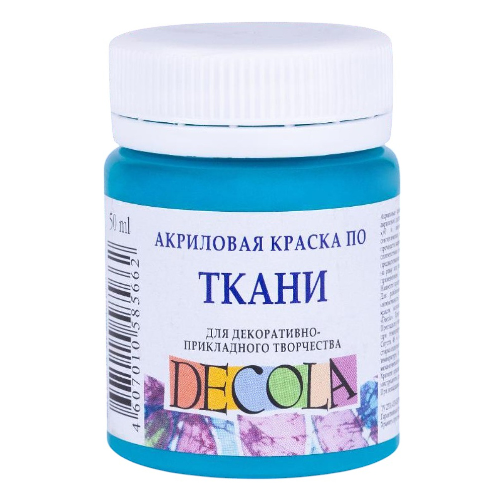 Краска акриловая по ткани "Декола", 507 бирюзовая, 50 мл., банка