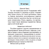 Математика. 1 класс. Минутка устного счета, Волкова О. В., Аверсэв - 2