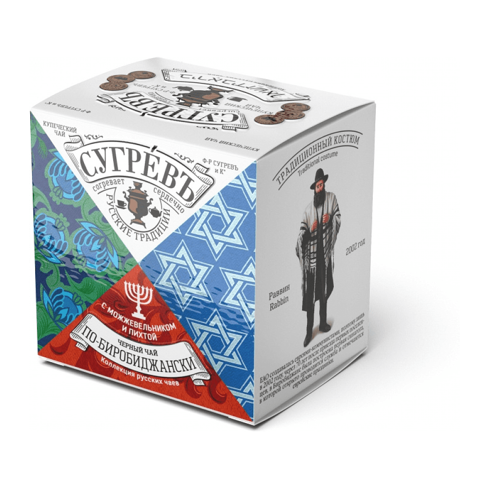 Чай "Сугревъ По-Биробиджански", 25 г, черный