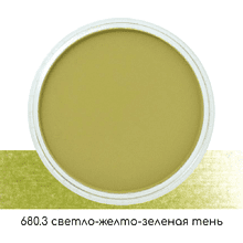 Ультрамягкая пастель "PanPastel", 680.3 светло-желто-зеленая тень