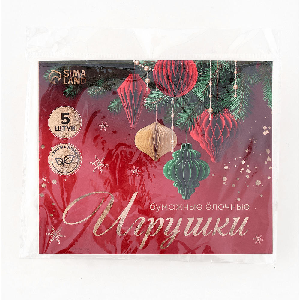 Игрушка бумажная елочная "10888063", 5 шт, бордовый - 4