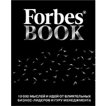 Книга "Forbes Book: 10 000 мыслей и идей от влиятельных бизнес-лидеров и гуру менеджмента (черный)", Тед Гудман