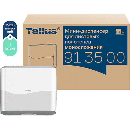 Диспенсер Tellus для полотенец листовых, мини, белый, HT3 - 2