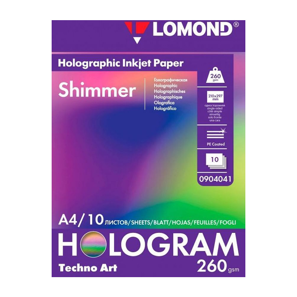 Односторонняя голографическая фотобумага для струйной печати, A4, 10 листов, 260 г/м2