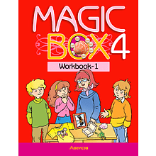 Книга "Английский язык. 4 класс. Magic Box. Рабочая тетрадь-1", Седунова Н. М., Аверсэв