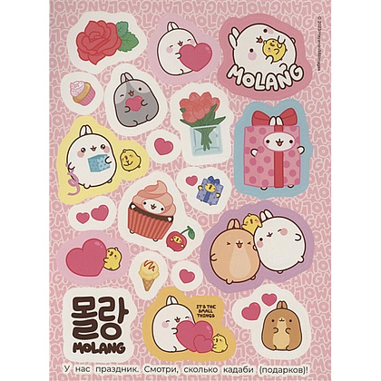 Книга "100 наклеек. Моланг. Супернежные наклейки" - 3