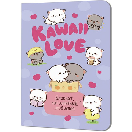 Блокнот "Kawaii Love", 10х15 см, 24 листа, в клетку, сиреневый