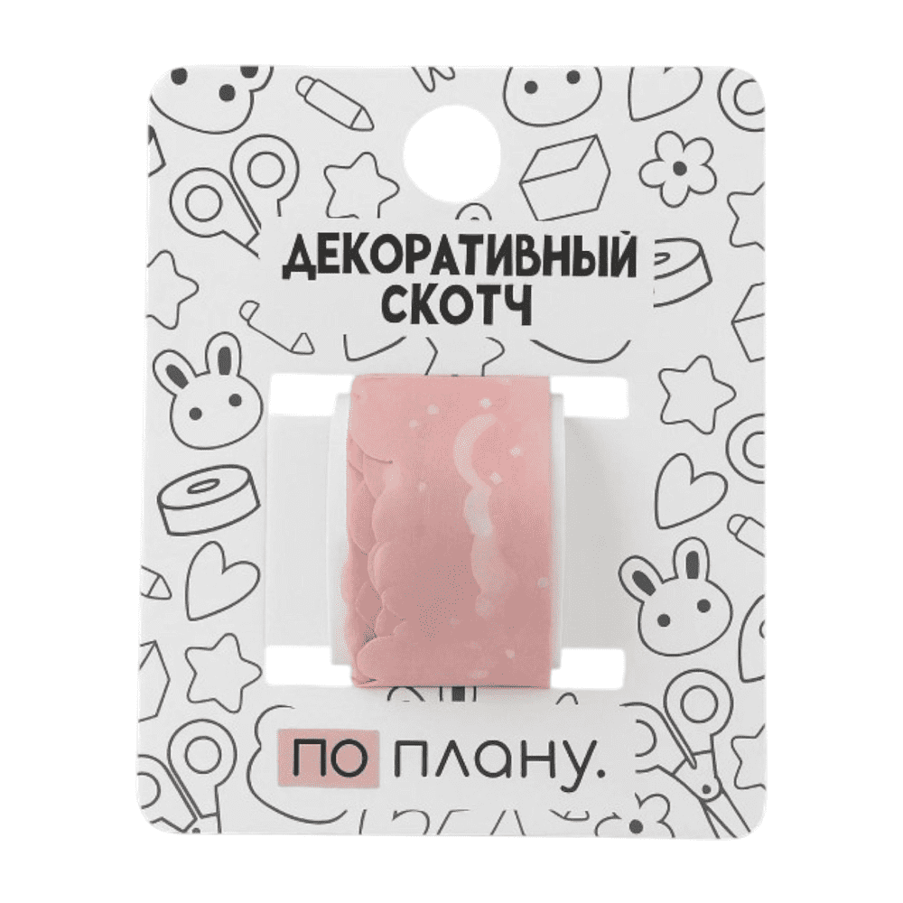 Клейкая лента "По-плану. Gradient", 30х5 мм/м, оранжевый
