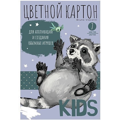 Набор цветного картона "Kids", А4, 7 цветов, 7 листов, немелованный