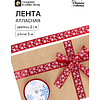Лента атласная декоративная "Снежный вальс", 20 мм, 5 м, красный - 2