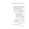 Книга "Бесплодные земли", Стивен Кинг - 6