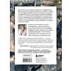 Книга "Путь шедевра. От Вермеера до Ван Гога. Как картины становятся суперзвёздами", Алина Аксенова - 2