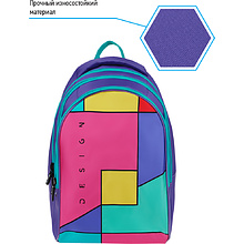 Рюкзак школьный "Color Block", разноцветный