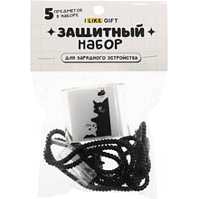 Набор защитный для зарядного устройства "Кошка", 5 предметов, черный