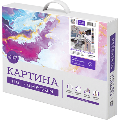 Картина по номерам "Дворик в Троецком. Игорь Свентицкий", 40x50 см - 6