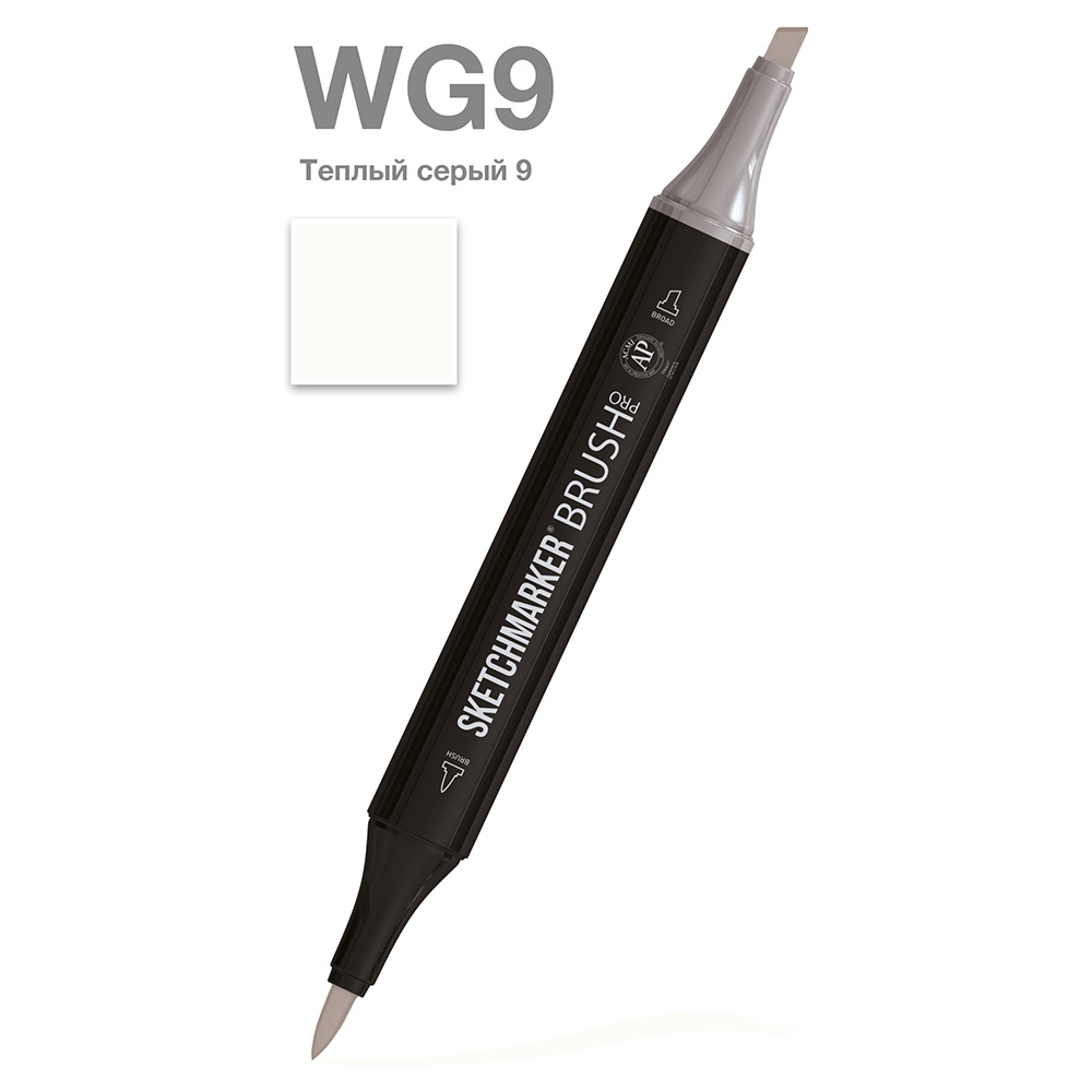 Маркер перманентный двусторонний "Sketchmarker Brush", WG9 теплый серый 9