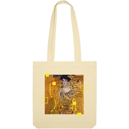 Сумка для покупок «Не шедевр, а женщина», 220 г/м2, натуральный