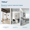 Бумага туалетная  Tellus Стандарт, TР3, листовая, 250 листов, 1 слой - 13 Бумага туалетная  Tellus Стандарт, TР3, листовая, 250 листов, 1 слой - 13