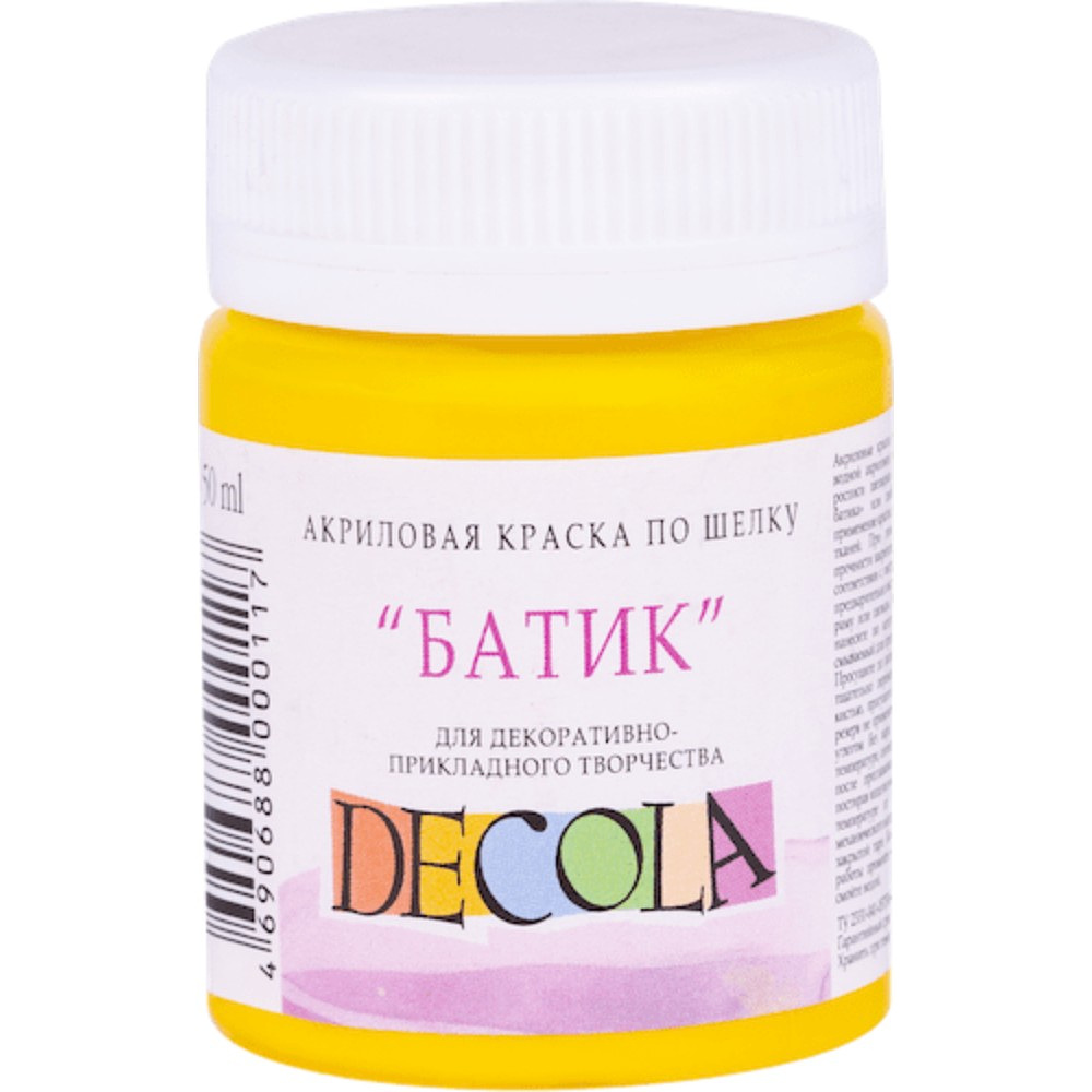 Краска акриловая по шелку перламутровая "Декола", 220 желтая средняя, 50 мл., банка